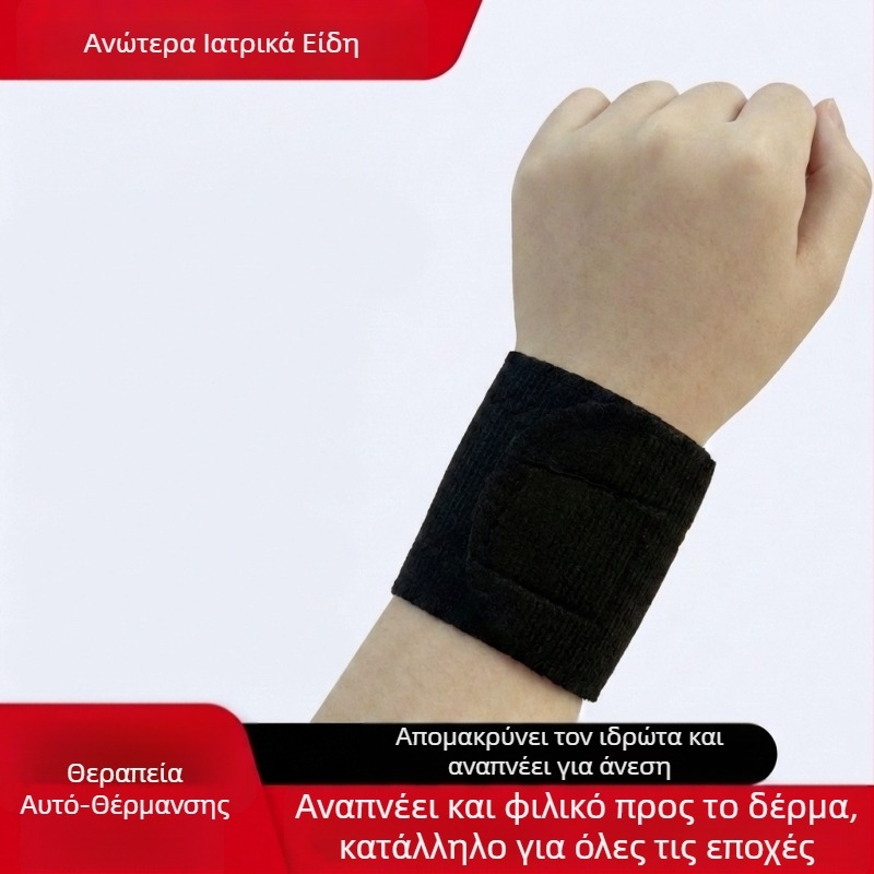 Αυτό-θερμαινόμενος επίδεσμος καρπού, άνετος και διαπνέων, για ποδηλασία και τρέξιμο, ζεστός και προστασία από διαστρέμματα