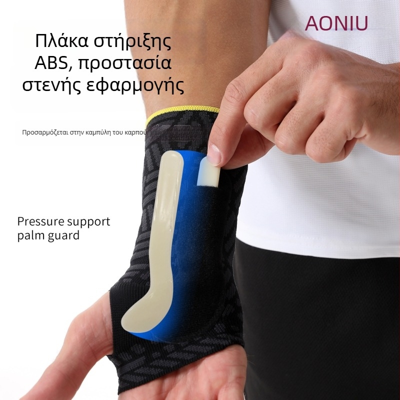 Aoniu αθλητικά προστατευτικά καρπού, unisex – προστασία από διαστρέμματα και προστασία της θήκης τένοντα, στήριξη καρπού, προστασία παλάμης, για μπάσκετ