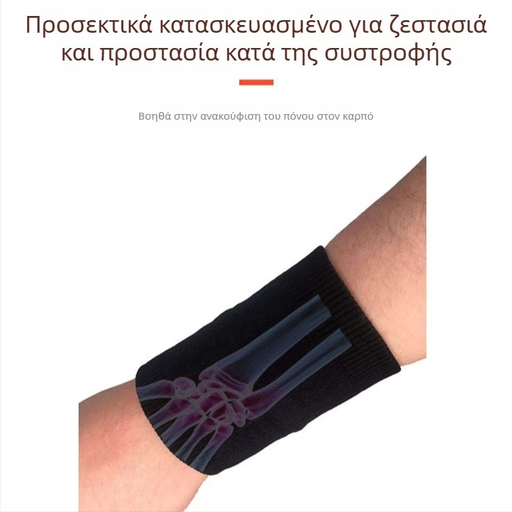 Αναπνεύσιμο προστατευτικό καρπού για αθλήματα και προπονήσεις, ελαστική υποστήριξη καρπού για μπάσκετ