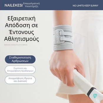 Ζώνη καρπού για γυμναστική και γιόγκα, υποστήριξη τένοντα, για διαστρέμματα και τραυματισμούς, προστασία καρπού σε μπάσκετ, για άνδρες και γυναίκες