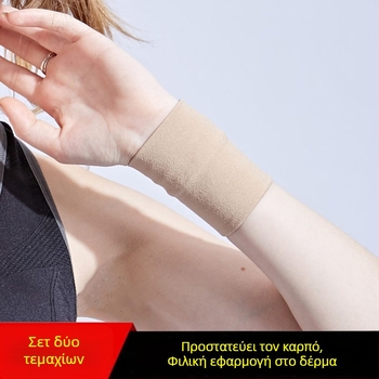 Προστασία καρπού και παλάμης, καλοκαιρινή έκδοση, υπερλεπτή κάλυψη τατουάζ, προστασία χεριού, συμπιεστικό βραχιόλι καρπού