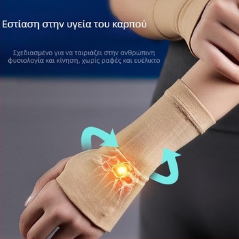 Προστασία καρπού και παλάμης, καλοκαιρινή έκδοση, υπερλεπτή κάλυψη τατουάζ, προστασία χεριού, συμπιεστικό βραχιόλι καρπού