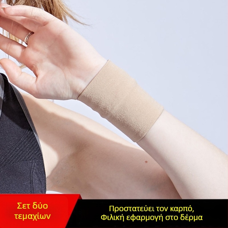 Προστασία καρπού και παλάμης, καλοκαιρινή έκδοση, υπερλεπτή κάλυψη τατουάζ, προστασία χεριού, συμπιεστικό βραχιόλι καρπού