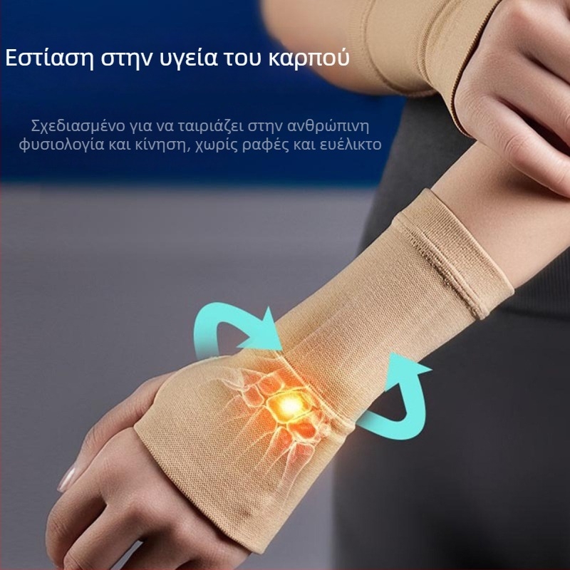 Προστασία καρπού και παλάμης, καλοκαιρινή έκδοση, υπερλεπτή κάλυψη τατουάζ, προστασία χεριού, συμπιεστικό βραχιόλι καρπού