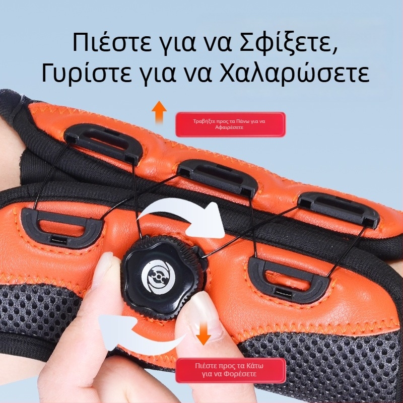 Νάρθηκας καρπού με ρυθμιζόμενη ελαστική ζώνη και στερέωση με περιστροφικό κουμπί για υποστήριξη καρπού