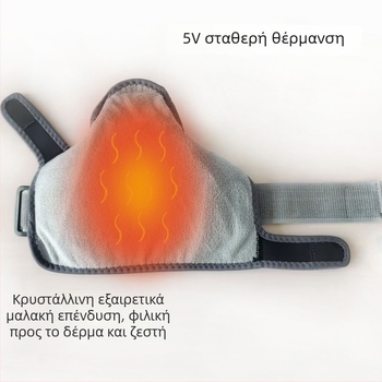 USB θερμαινόμενος επίδεσμος καρπού με τρία επίπεδα ελέγχου θερμοκρασίας για προστασία τενοντών
