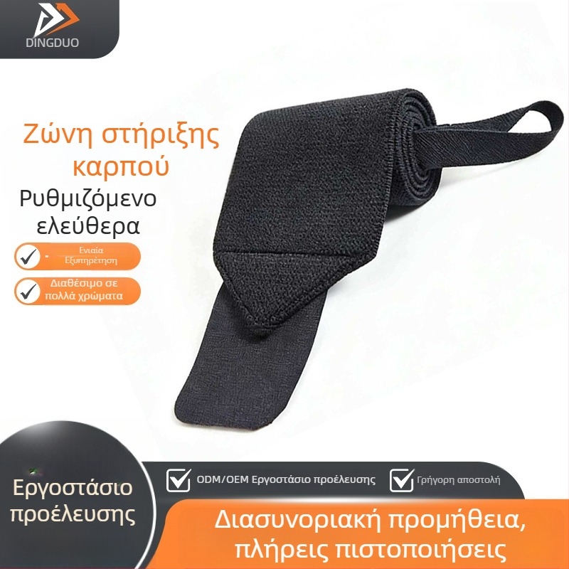 Επίδεσμος καρπού με συμπίεση για γυμναστήριο – στηρίζει σε νεκρή άρση, άρση βαρών, πιέσεις στον πάγκο και κάμψεις, προστασία από στροφές