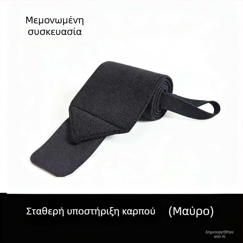 Επίδεσμος καρπού με συμπίεση για γυμναστήριο – στηρίζει σε νεκρή άρση, άρση βαρών, πιέσεις στον πάγκο και κάμψεις, προστασία από στροφές