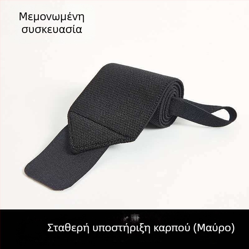 Επίδεσμος καρπού με συμπίεση για γυμναστήριο – στηρίζει σε νεκρή άρση, άρση βαρών, πιέσεις στον πάγκο και κάμψεις, προστασία από στροφές