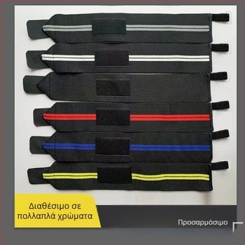 Προστατευτικό καρπού με συμπίεση για προπονήσεις δύναμης – ρυθμιζόμενη στήριξη για άρση βαρών και ασκήσεις σε μονόζυγο, αντι-στροφή