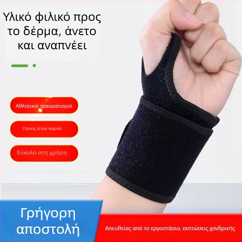 Unisex προστασία καρπού με συμπίεση για προπονήσεις, προστασία από διαστρέμματα, κατάλληλη για πρέσα πάγκου και άρση νεκρού βάρους