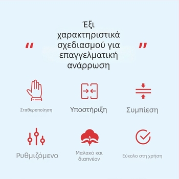 Νάρθηκας καρπού για διαστρέμματα και τραύματα, σταθεροποιητής καρπού, προστασία τένοντα και κατάγματος, ανακούφιση πόνου, αποκατάσταση άρθρωσης, Unisex