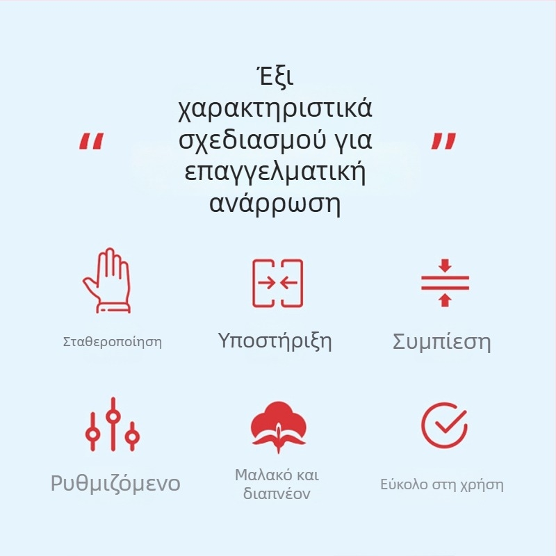 Νάρθηκας καρπού για διαστρέμματα και τραύματα, σταθεροποιητής καρπού, προστασία τένοντα και κατάγματος, ανακούφιση πόνου, αποκατάσταση άρθρωσης, Unisex