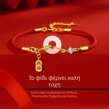 Βραχιόλι Hetian Jade με Ping An κούμπωμα, κόκκινο κορδόνι, για γυναίκες, υφαντό μοντέρνο αξεσουάρ μόδας