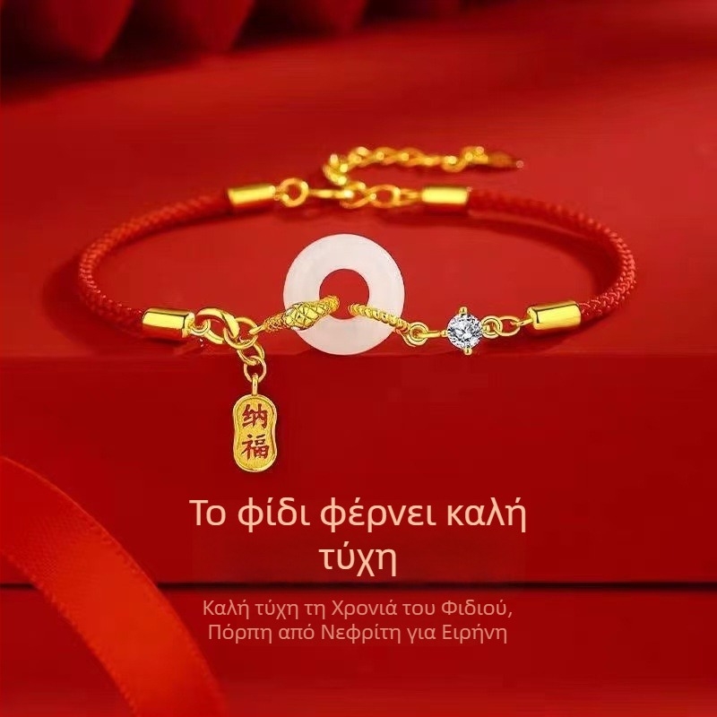Βραχιόλι Hetian Jade με Ping An κούμπωμα, κόκκινο κορδόνι, για γυναίκες, υφαντό μοντέρνο αξεσουάρ μόδας
