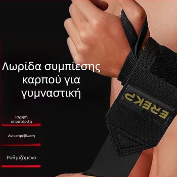 Ανδρικός επίδεσμος καρπού για προστασία αρθρώσεων και στήριξη — ελαστικό περιβραχιόνιο καρπού για προπόνηση δύναμης και πιέσεις στον πάγκο