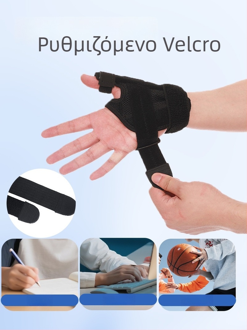 Αεριζόμενος σταθεροποιητής αντίχειρα και καρπού για αθλητικούς τραυματισμούς και αποκατάσταση