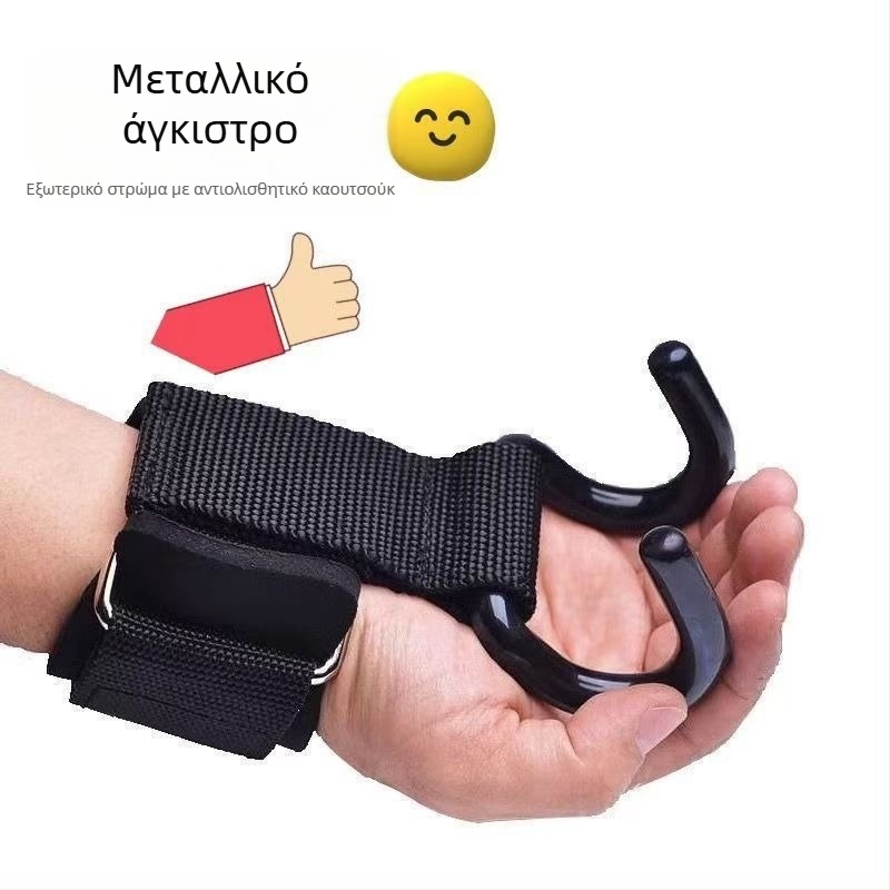 Ζώνη βοήθειας για έλξεις με γάντια λαβής και προστασία καρπού για προπόνηση