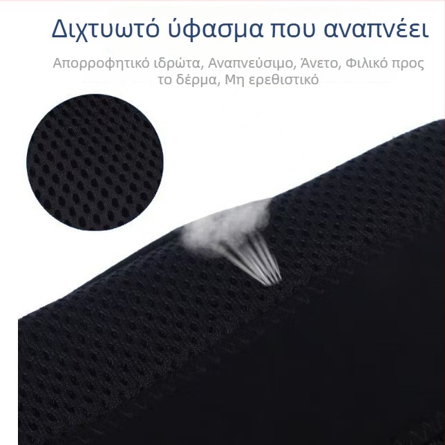Unisex αθλητικός νάρθηκας καρπού με ρυθμιζόμενο μοχλό για συμπίεση και στήριξη σε διάστρεμμα