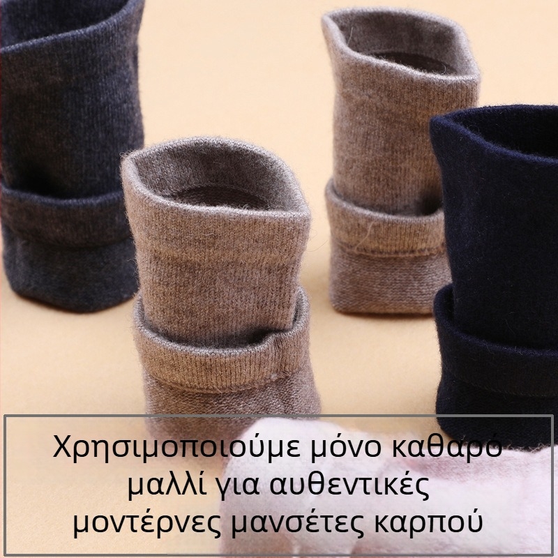 Μανσέτα καρπού από μαλλί, ζεστή και διαπνέουσα, Unisex για αθλήματα, προστασία καρπού από διάστρεμματα