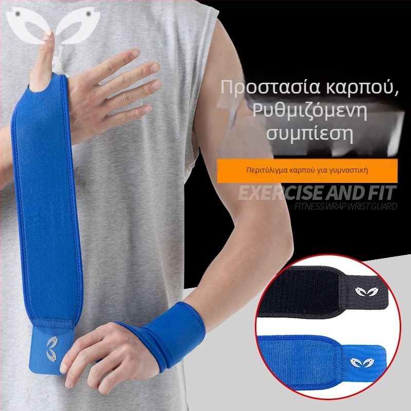 Ρυθμιζόμενος ιμάντας καρπού για αθλητισμό και γυμναστική – υποστηρικτικός ιμάντας καρπού για ποδηλασία, άρση βαρών και μπάσκετ