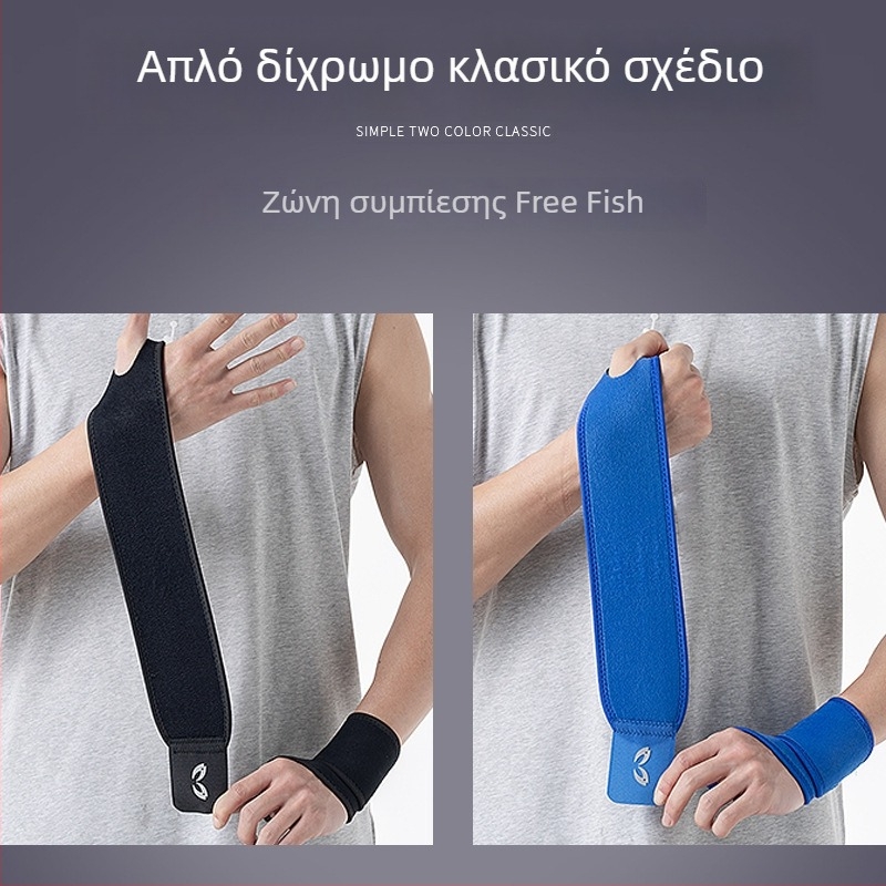 Ρυθμιζόμενος ιμάντας καρπού για αθλητισμό και γυμναστική – υποστηρικτικός ιμάντας καρπού για ποδηλασία, άρση βαρών και μπάσκετ