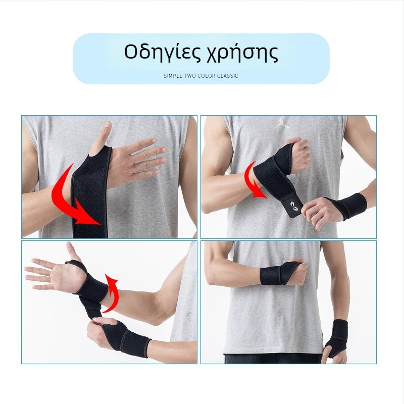 Ρυθμιζόμενος ιμάντας καρπού για αθλητισμό και γυμναστική – υποστηρικτικός ιμάντας καρπού για ποδηλασία, άρση βαρών και μπάσκετ