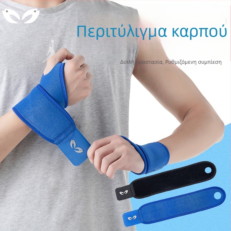 Ρυθμιζόμενος ιμάντας καρπού για αθλητισμό και γυμναστική – υποστηρικτικός ιμάντας καρπού για ποδηλασία, άρση βαρών και μπάσκετ