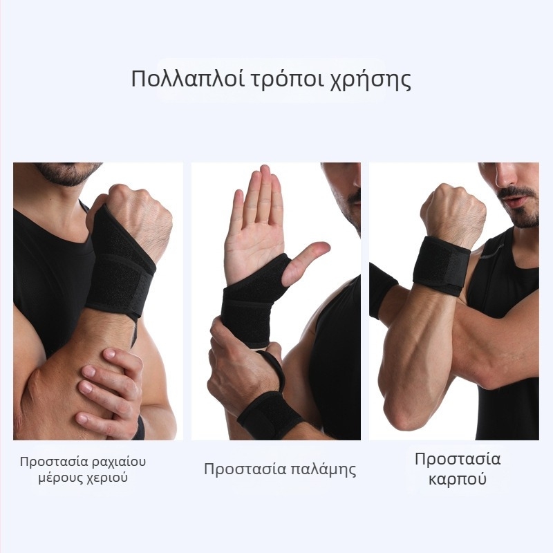 Αθλητική περιχειρίδα καρπού ενηλίκων — διαπνέουσα συμπιεστική περιέλιξη, ελαστικό τύλιγμα, αντι-διάστρεψη