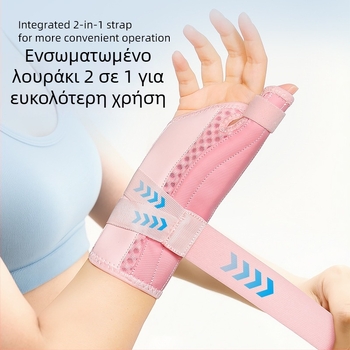 Αεριζόμενες προστατευτικές ενισχύσεις καρπού με Velcro για σταθεροποίηση αντίχειρα, ενιαίο μέγεθος, για Μπάντμιντον, τρέξιμο και γυμναστήριο