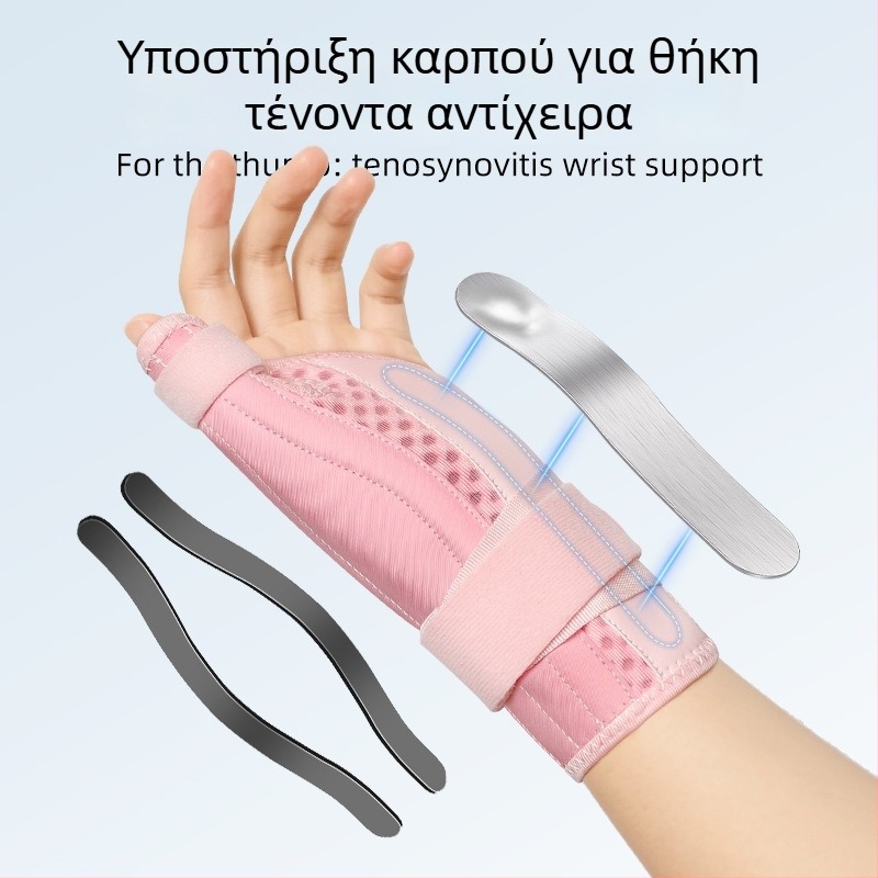 Αεριζόμενες προστατευτικές ενισχύσεις καρπού με Velcro για σταθεροποίηση αντίχειρα, ενιαίο μέγεθος, για Μπάντμιντον, τρέξιμο και γυμναστήριο
