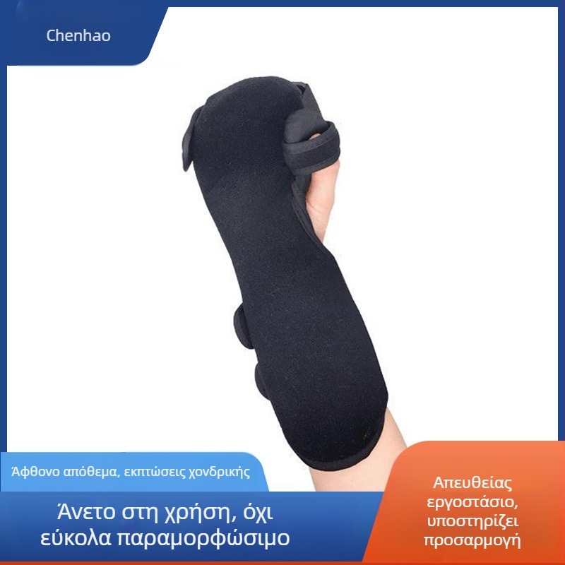Ρυθμιζόμενος νάρθηκας καρπού και αντίχειρα για σταθεροποίηση κατάγματος, ορθωτικό επίδεσμο χεριού με βάση τον καρπό
