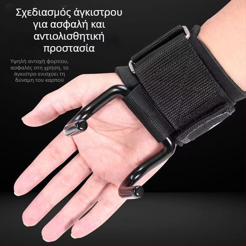 Αντιολισθητικό προστατευτικό καρπού για άρση βαρών με hook
