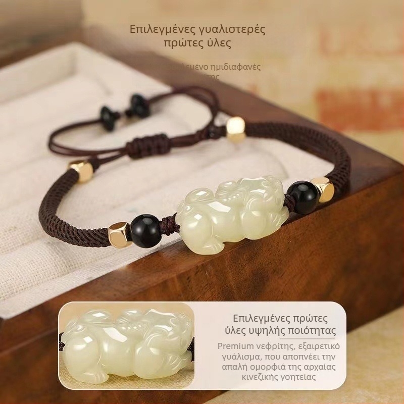 Βραχιόλι Pixiu από Χετιανίτη νεφρίτη - unisex μόδας για άνδρες και γυναίκες