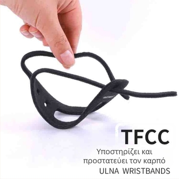 TFCC επίδεσμος καρπού – ελαφρύ συμπιεστικό υποστήριγμα για γιόγκα, fitness, μπάσκετ και μπάντμιντον