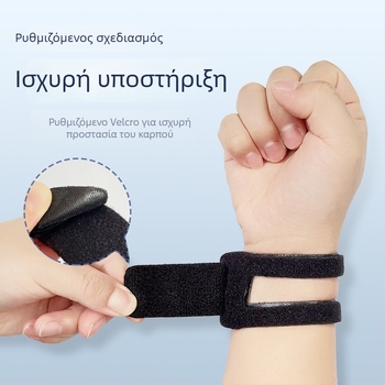 Νέα προστατευτική TFCC EVA για αθλητικό καρπό με Velcro, ρυθμιζόμενη θήκη τένοντα
