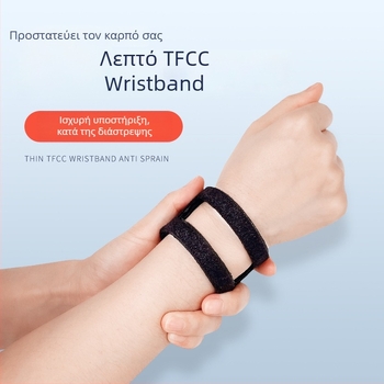 Νέα προστατευτική TFCC EVA για αθλητικό καρπό με Velcro, ρυθμιζόμενη θήκη τένοντα