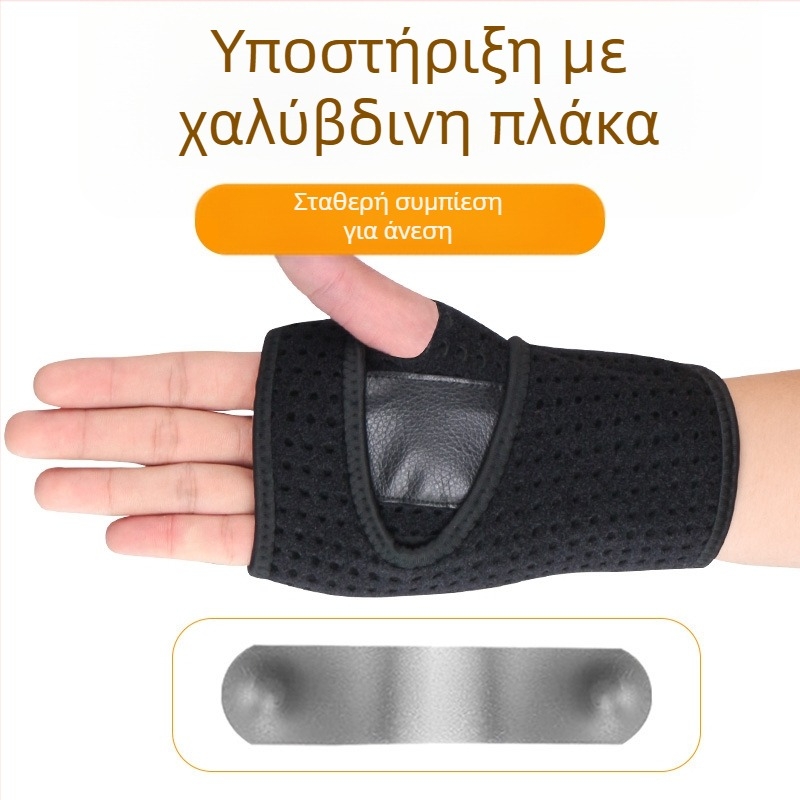 Προστατευτικό καρπού για προπόνηση δύναμης — αθλητικό υποστηρικτικό για τον καρπό και προστασία παλάμης