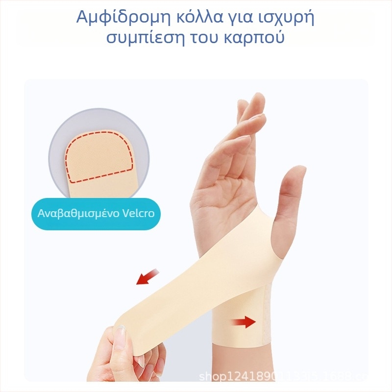 Νέος Αναβαθμισμένος Θερμοπιεσμένος Αθλητικός Προστατευτής Καρπού για Μπάντμιντον με Υποστήριξη Συμπίεσης για Άνδρες και Γυναίκες