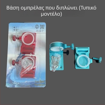 Στήριγμα ομπρέλας για κουτί ψαρέματος από κράμα αλουμινίου, διαχωριζόμενο πτυσσόμενο εξάρτημα για κουτιά ψαρέματος, ελαφρύ και ανθεκτικό