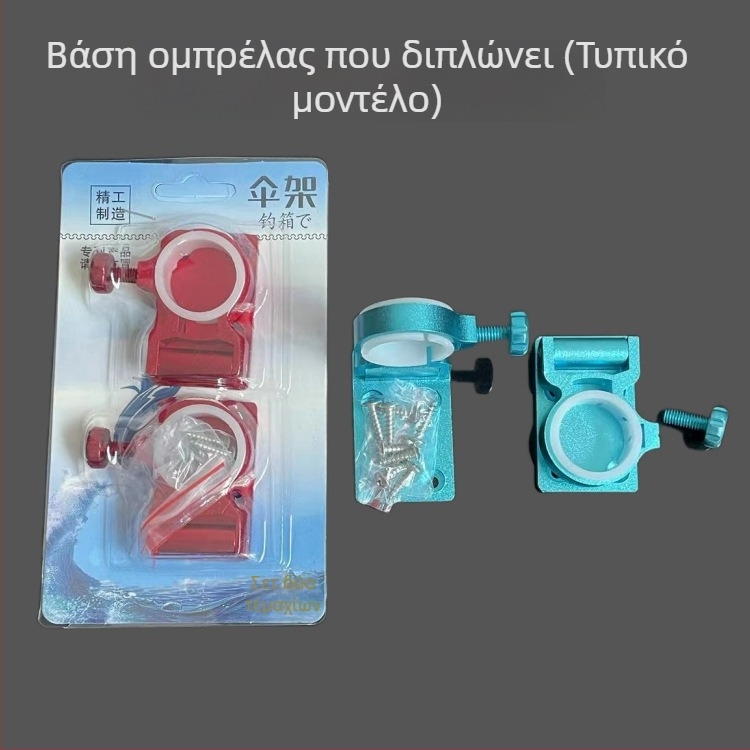 Στήριγμα ομπρέλας για κουτί ψαρέματος από κράμα αλουμινίου, διαχωριζόμενο πτυσσόμενο εξάρτημα για κουτιά ψαρέματος, ελαφρύ και ανθεκτικό