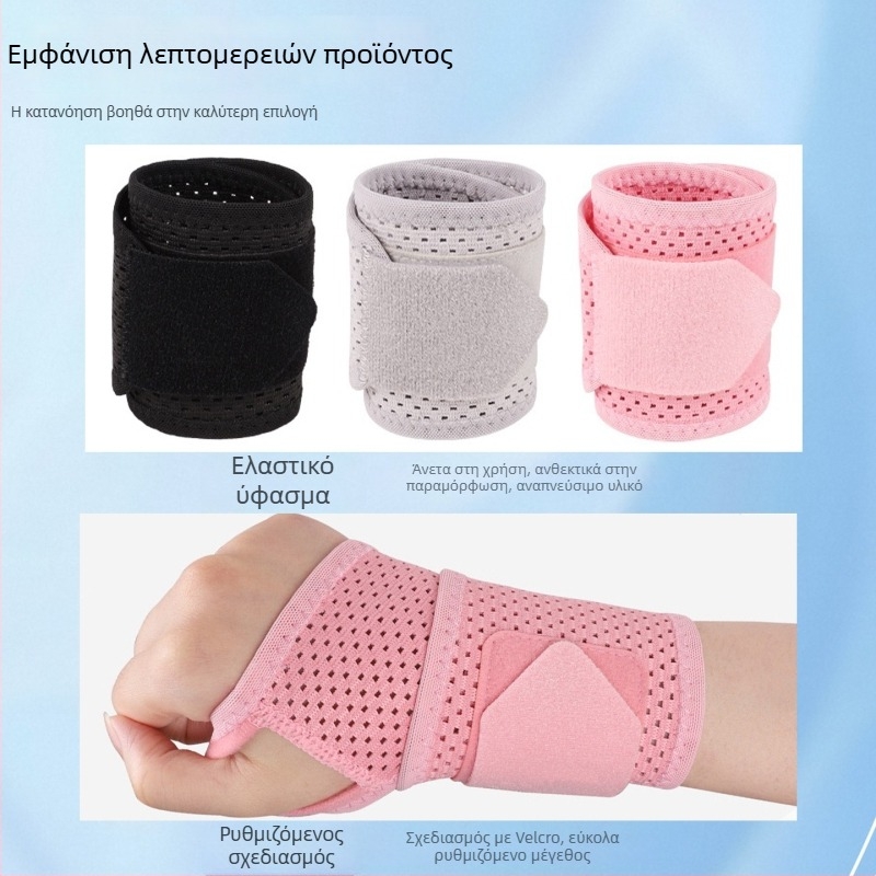 Συμπιεστικός επίδεσμος καρπού για αθλήματα – λεπτός, unisex, κατάλληλος για μπατμιντον, τένις και μπάσκετ