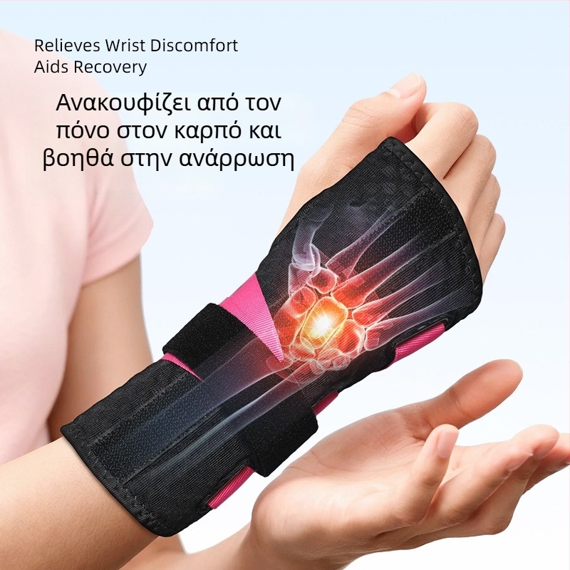 3-σε-1 ορθωτής καρπού με ρυθμιζόμενο ιμάντα, διαπνέουσα περιέλιξη για στήριξη τένοντα και άρθρωσης καρπού