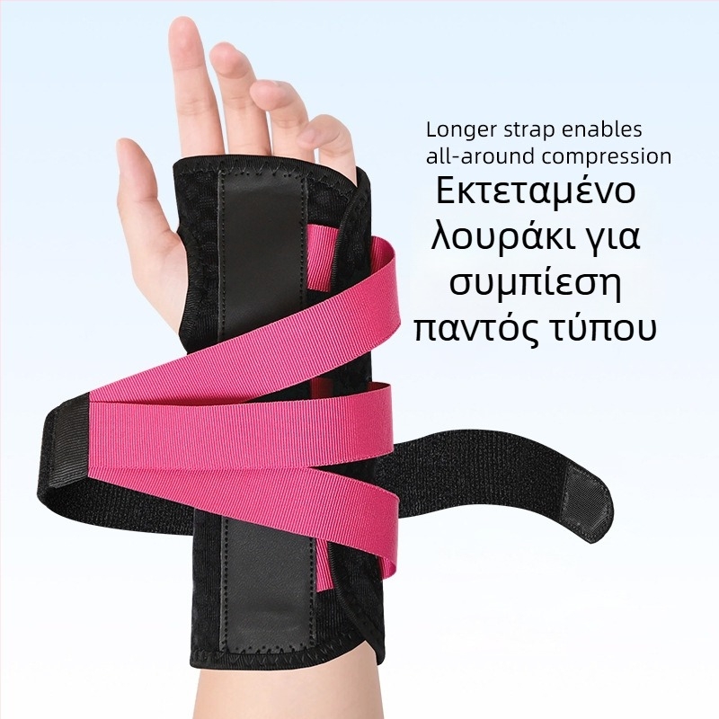 3-σε-1 ορθωτής καρπού με ρυθμιζόμενο ιμάντα, διαπνέουσα περιέλιξη για στήριξη τένοντα και άρθρωσης καρπού