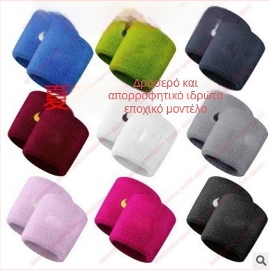 Βαμβακερός προστατευτής καρπού με LOGO – Unisex επίδεσμος καρπού για προστασία από διάστρεμμα, μπάσκετ, γυμναστική, μακρύτερο μήκος, απορρόφηση ιδρώτα, τρέξιμο