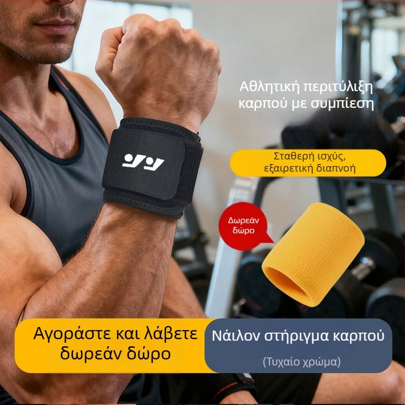 Λουρί καρπού συμπίεσης, απορροφητικό και διαπνέον, σταθεροποιεί τον καρπό για άρση βαρών και μπάσκετ