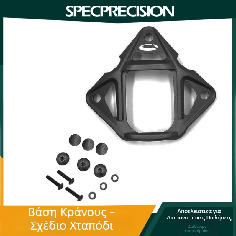 Specprecision Στήριγμα κράνους και Προστασία κεφαλής