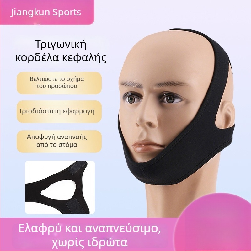 Τρίγωνος ιμάντας κεφαλής με προστασία της σαγονιού, λωρίδα σύσφιξης προσώπου και στήριξη γνάθου, βοήθεια αναπνοής