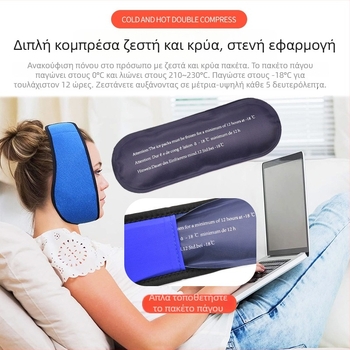Λωρίδα ψυχρής/θερμής συμπίεσης προσώπου για πόνο στα δόντια και στο σαγόνι, μάσκα θεραπείας και ανταλλακτικό πάγο