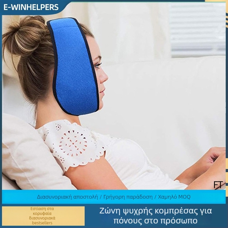 Λωρίδα ψυχρής/θερμής συμπίεσης προσώπου για πόνο στα δόντια και στο σαγόνι, μάσκα θεραπείας και ανταλλακτικό πάγο